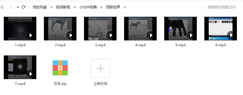 87time C4D+OC第16期 电商产品建模+渲染表现