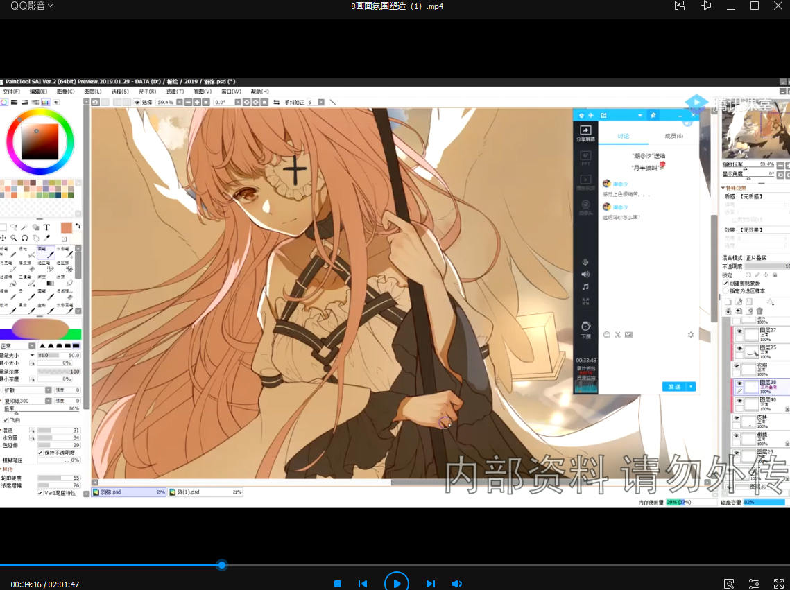 【月半狼叫】商业lolita立绘设计班2019年【画质高清】
