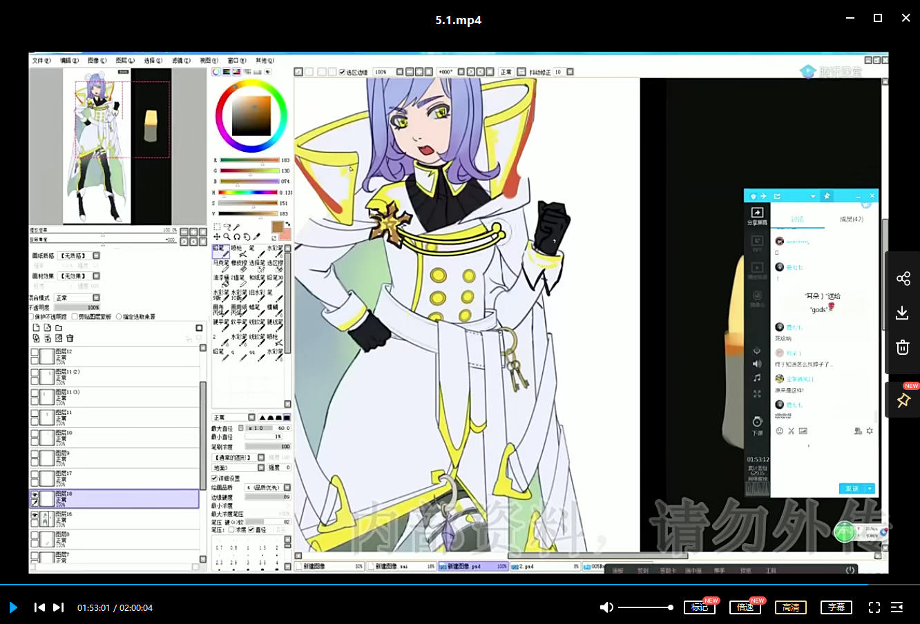 【大触来了】gods日韩人物课2019【画质还可以】