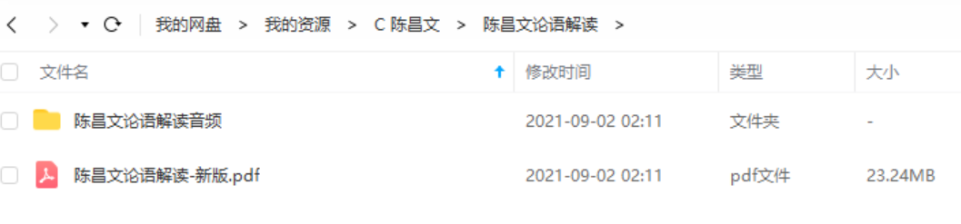 陈昌文合集