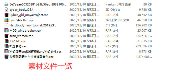 赛博女警影视角色高级案例教学（画质高清有素材）