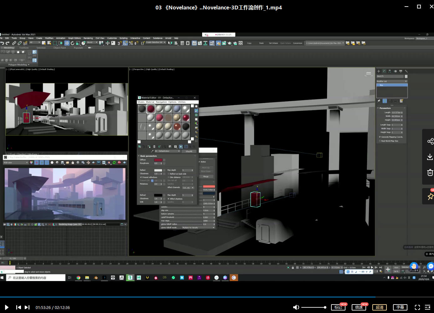 艺类WorkShop3.0【画质高清有部分课件和笔刷】