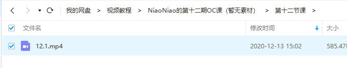 鸟神NiaoNiao的第12期OC渲染课有素材（2020年12月01日最新完结的鸟鸟第十二期）
