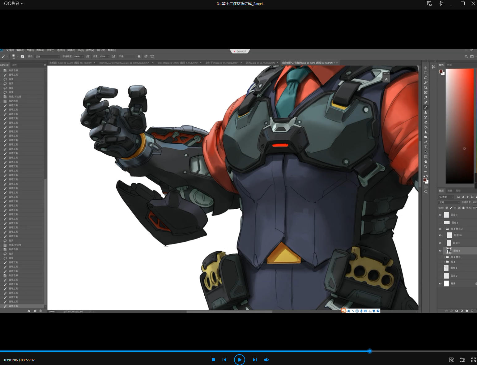 斯文怪兽WILL ART机甲角色概念设计课2019年11月结课【画质高清】