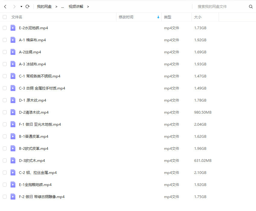 【洋洋】材质解密第一季VR高级材质教程【画质高清有素材】