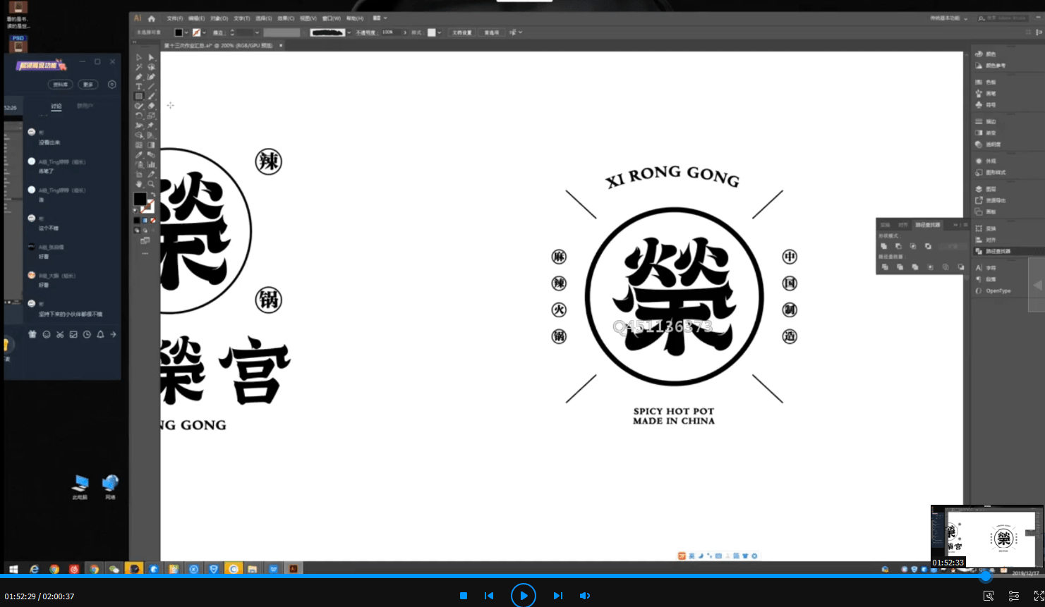 探先生字体课第三期（画质还行有素材）