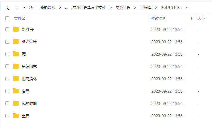 威力男孩C4D教程第三期有素材