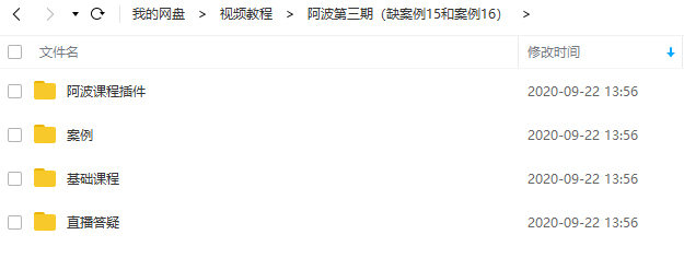 阿波C4D产品渲染教程第三期高级案例 OC RS红移案例式电商产品渲染