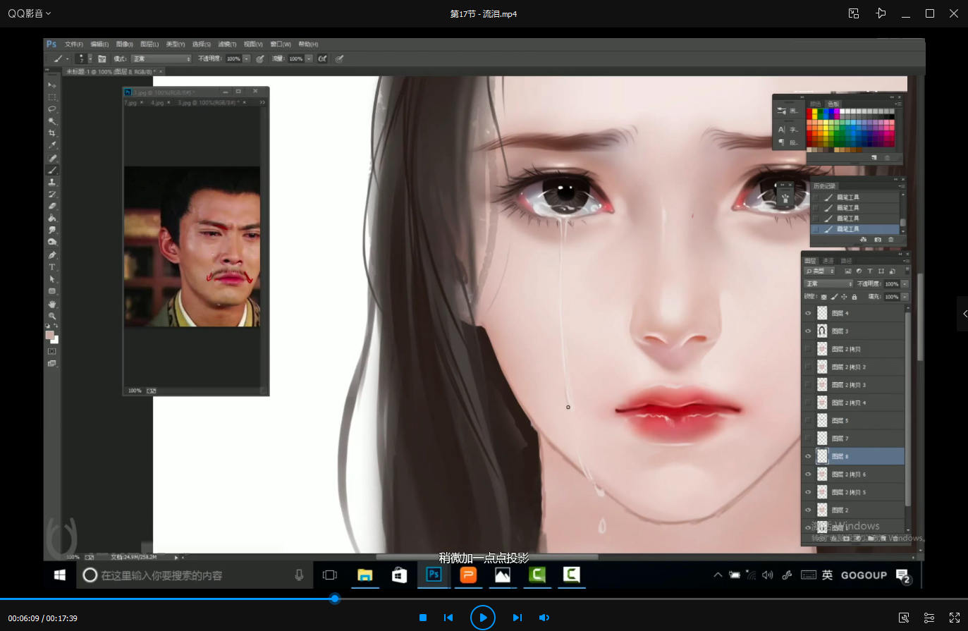 【绘梦CG学院】CG绘画之人物面部造型与情感表达【画质还行】