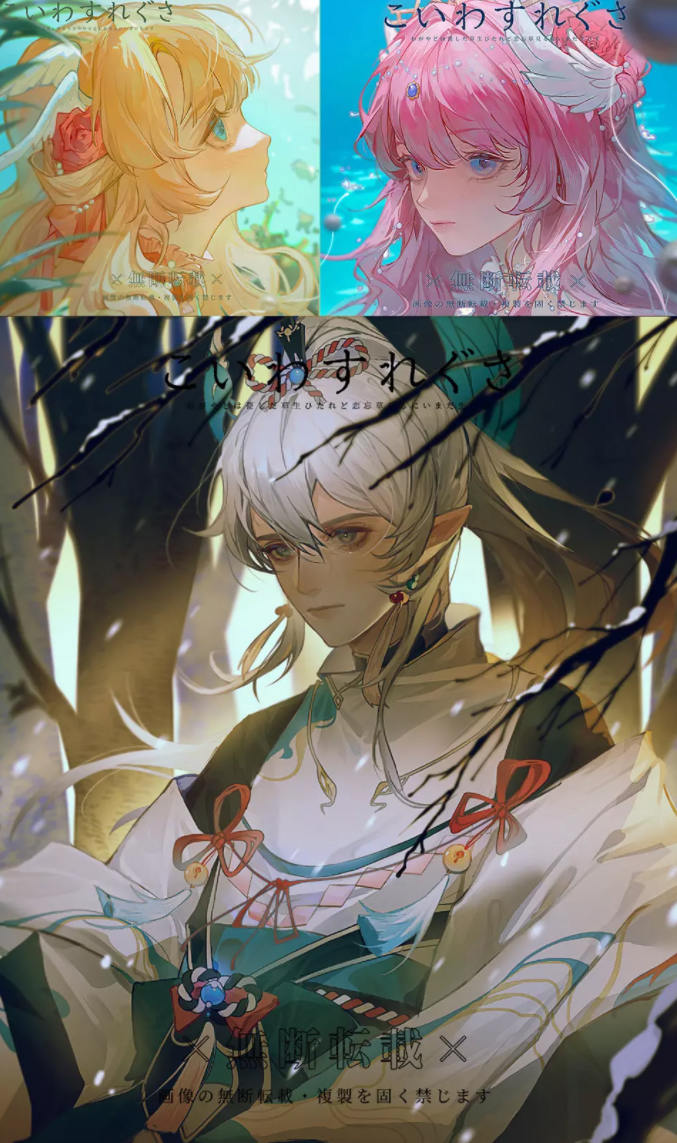 莫那折森2021年唯美日系插画基础班