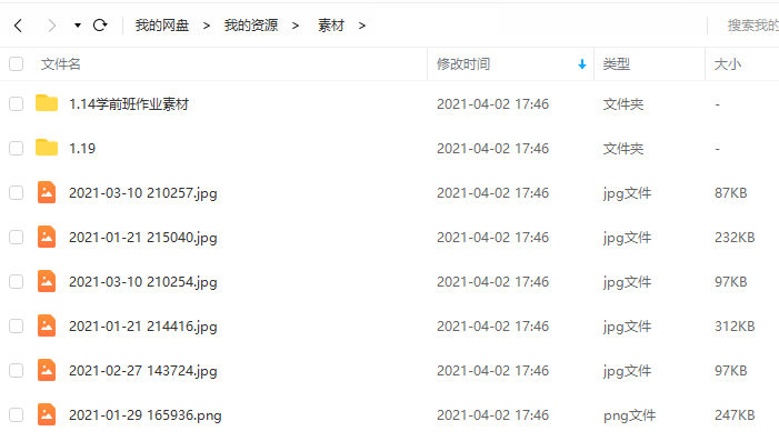 gua老师ipad人物头像课2021年3月完结【画质高清有笔刷】