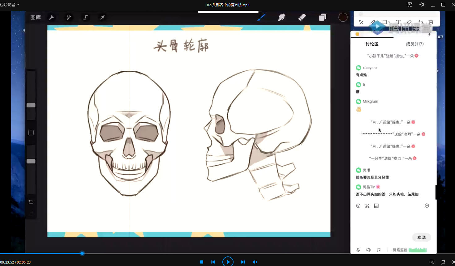 tiye鸭鸭ipad插画课2021年3月已完结【画质高清有笔刷】