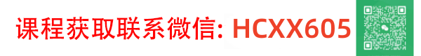 houdini特效课程坐标特效【画质高清】