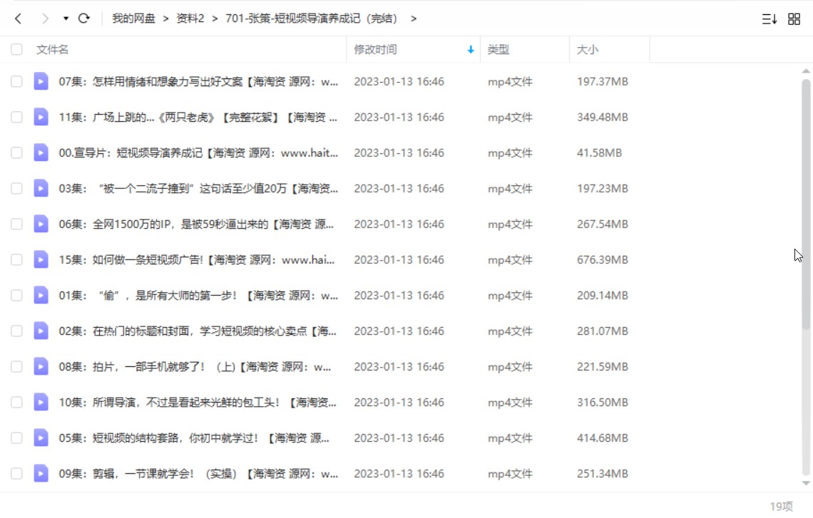 张策：短视频导演养成记