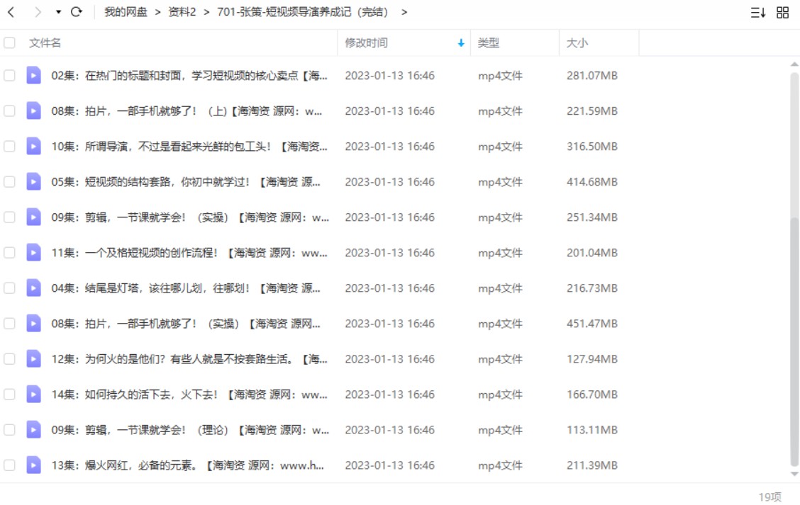 张策：短视频导演养成记