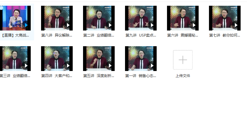 张金洋业绩暴增的八大绝招