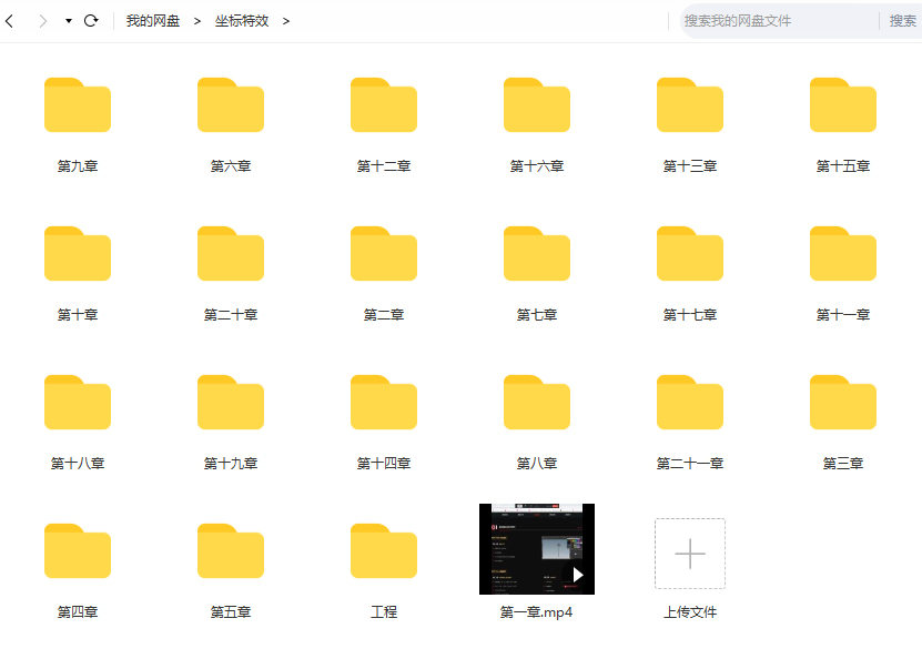 houdini特效课程坐标特效