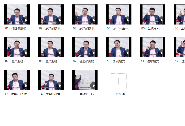 郑翔洲 商业模式+资本运营,看别人的模式寻找自己机会