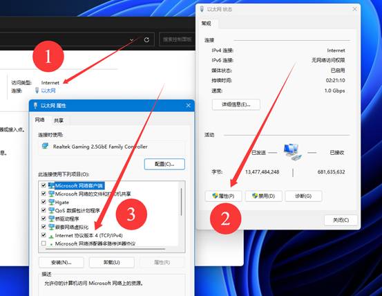 win11系统文件共享设置教程-非常全