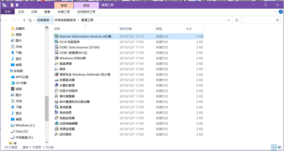 宝塔面板备份到OneDrive微软云，localhost已拒绝连接解决方法