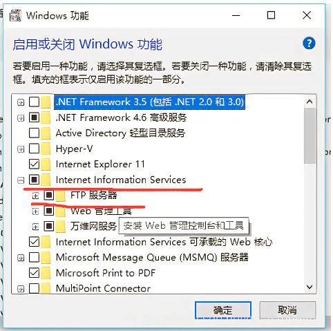 宝塔面板备份到OneDrive微软云，localhost已拒绝连接解决方法